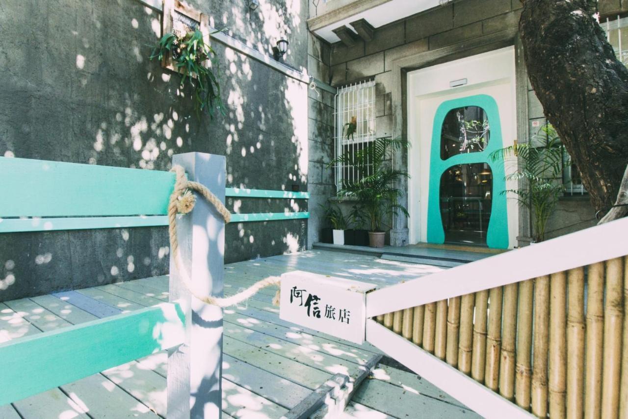 阿信輕旅 Apartment Tainan Exterior photo